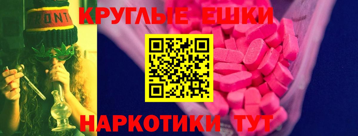 ЭКСТАЗИ VHQ Первоуральск