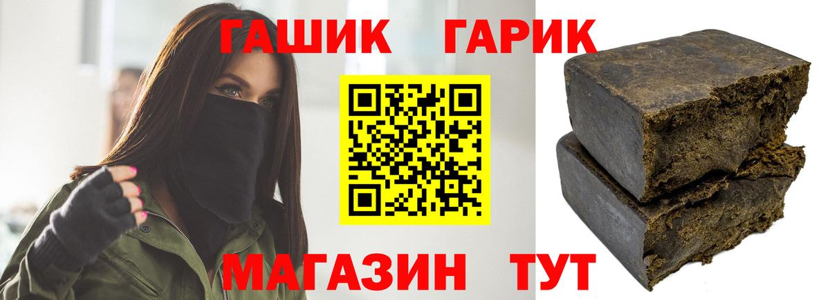 Гашиш Premium  Вход с VPN  Первоуральск  ГАШИШ Premium 