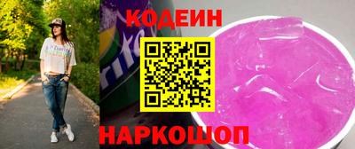 шишки Бузулук