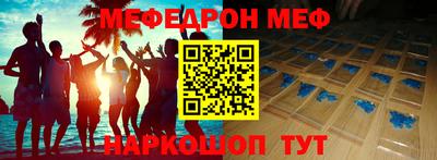 шишки Бузулук