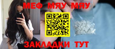 бутират Новодвинск