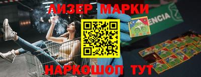 шишки Бузулук