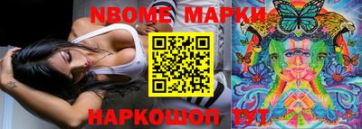 шишки Бузулук