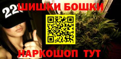 шишки Бузулук