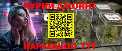 шишки Бузулук