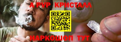 шишки Бузулук
