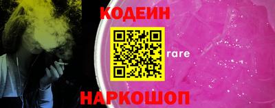 шишки Бузулук