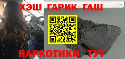 шишки Бузулук