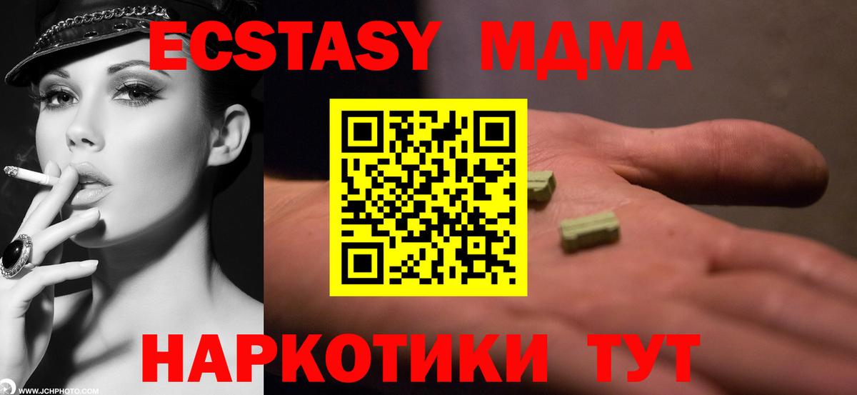Марихуана  Гашиш  Первоуральск  ГАШИШ  КОКАИН  A PVP СК кристаллы  МЕФ кристаллы  Вход с VPN  МЕТ 