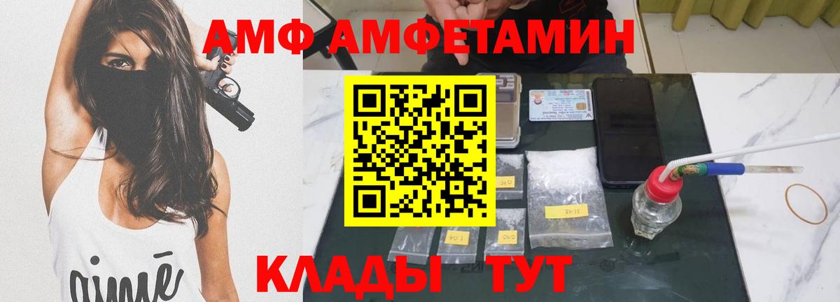 МЕТАМФЕТАМИН винт Первоуральск