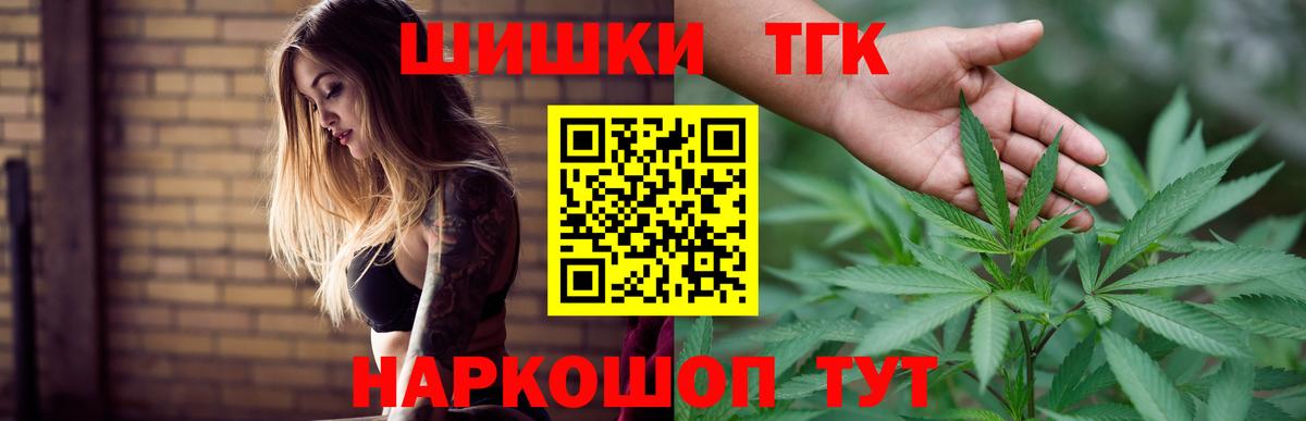 Канабис MAZAR  Канабис марихуана  Первоуральск  Вход с VPN  Бошки марихуана AK-47 